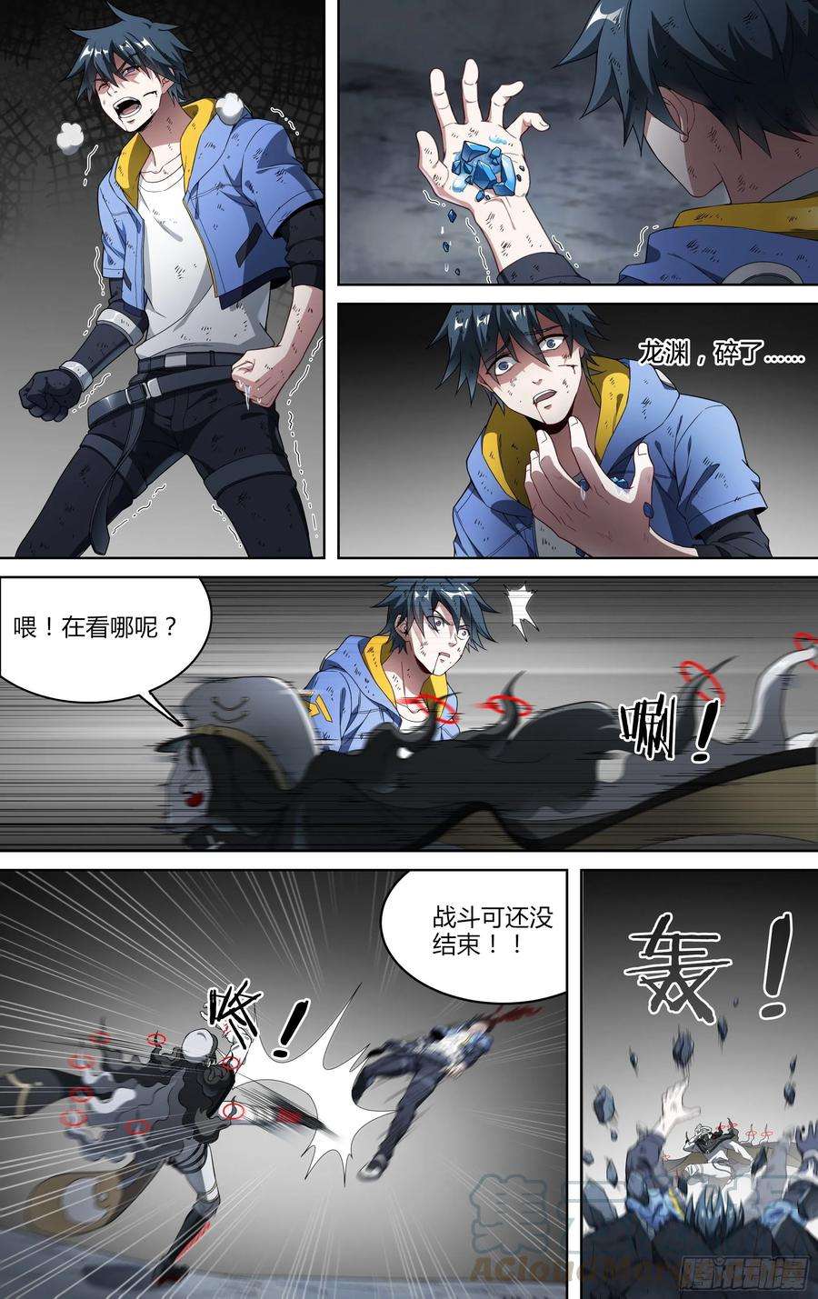 超神灵主155话.极危时刻