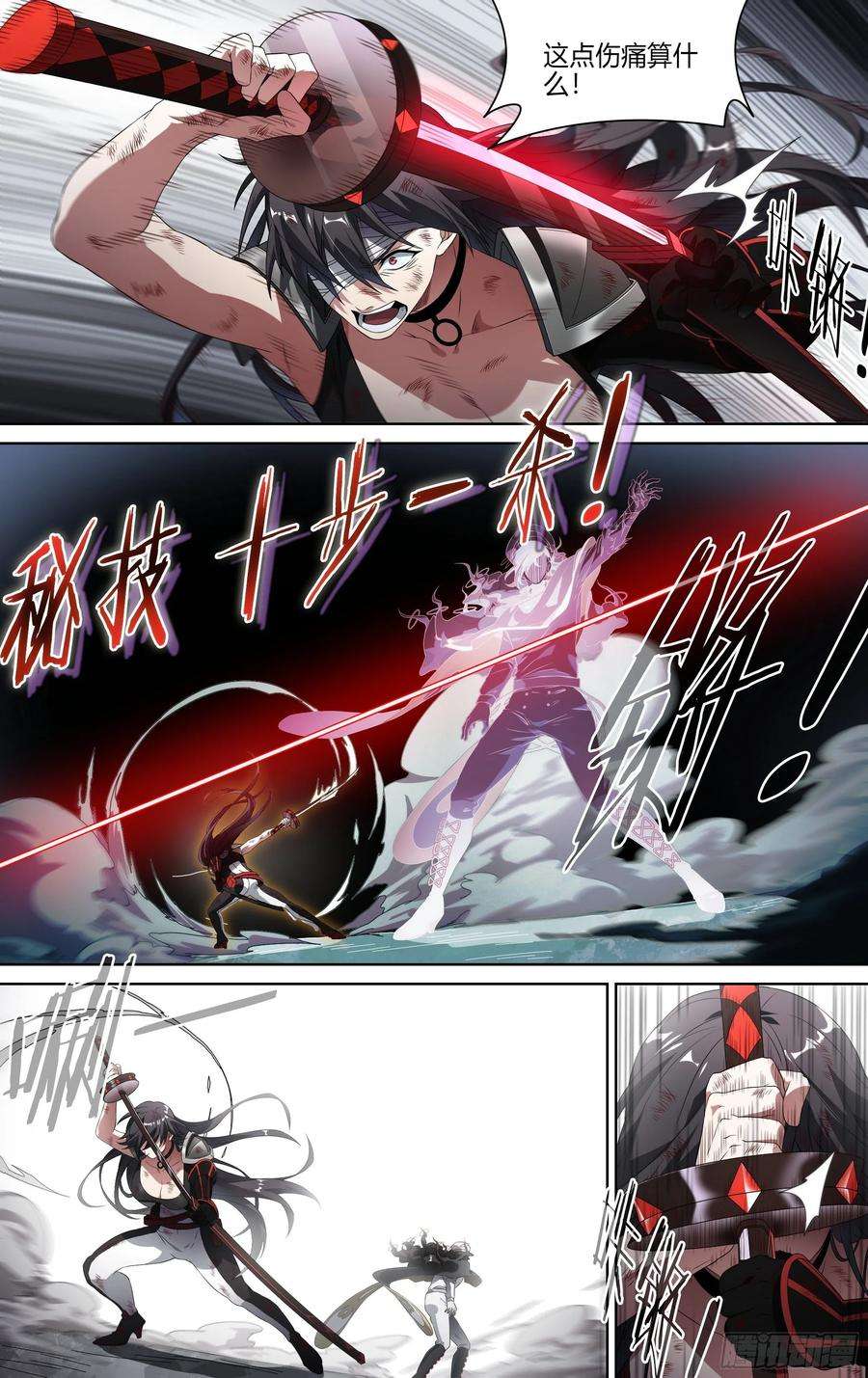 超神灵主155话.极危时刻