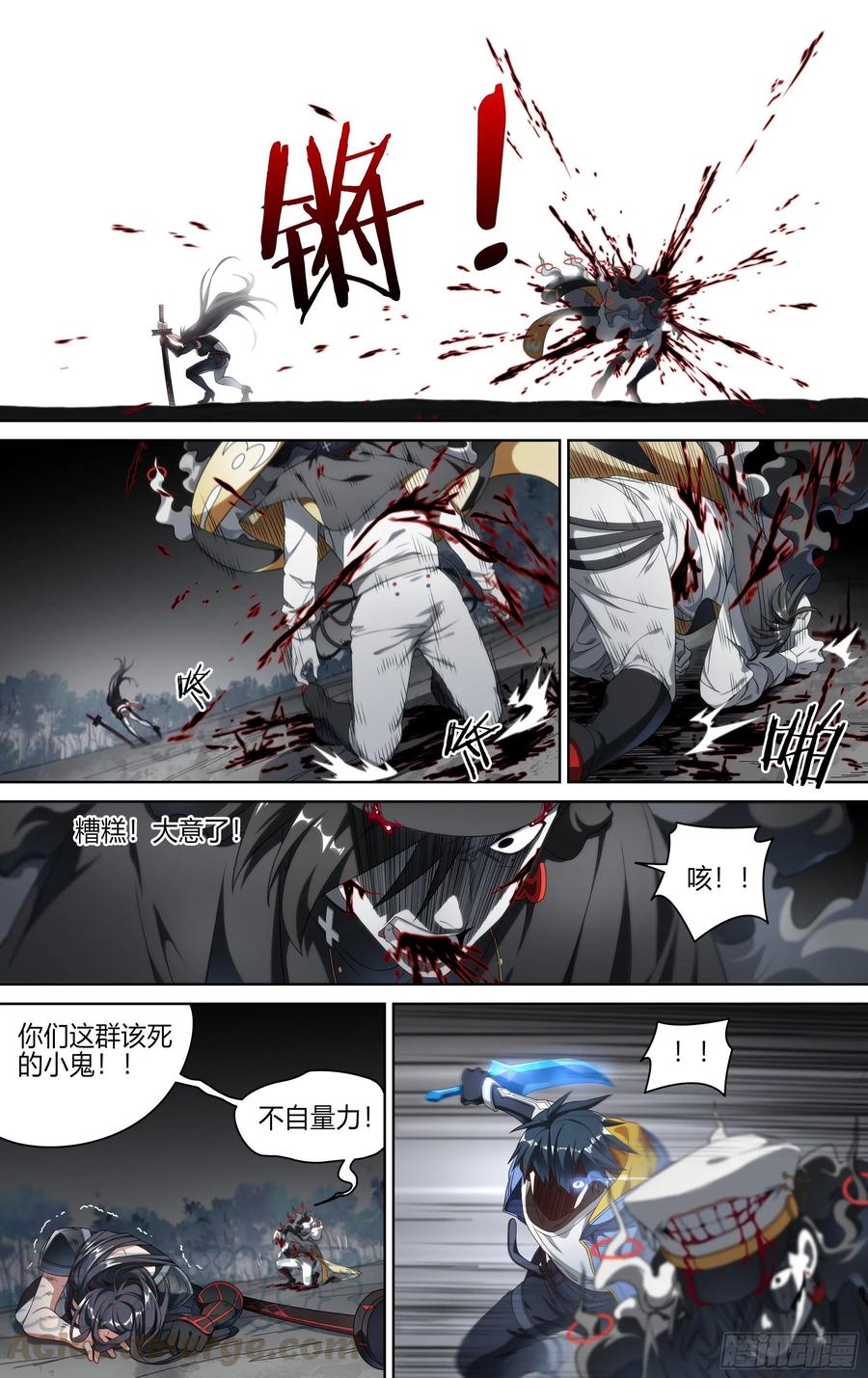 超神灵主155话.极危时刻