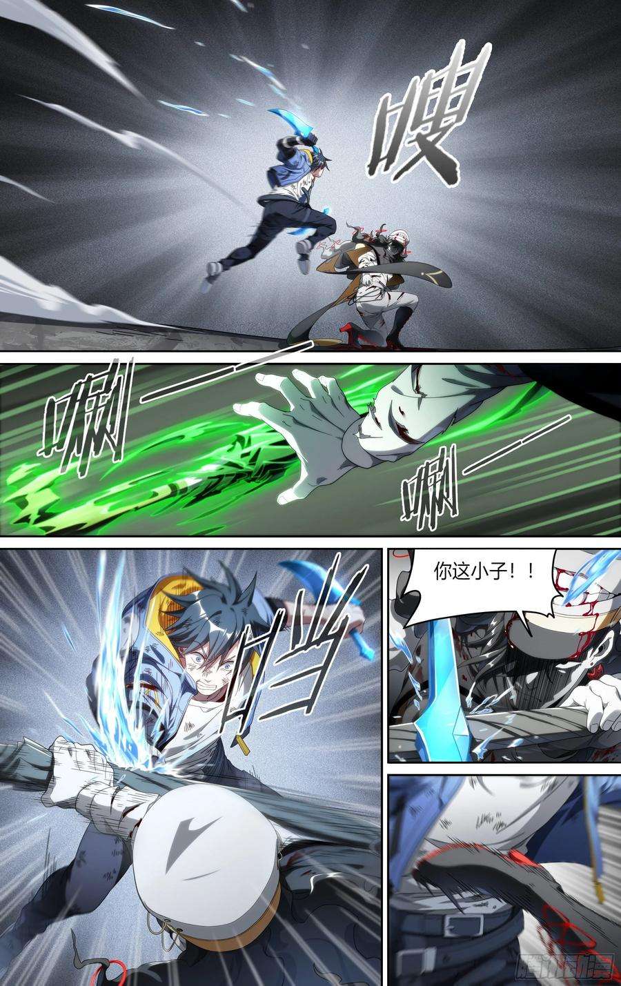 超神灵主155话.极危时刻
