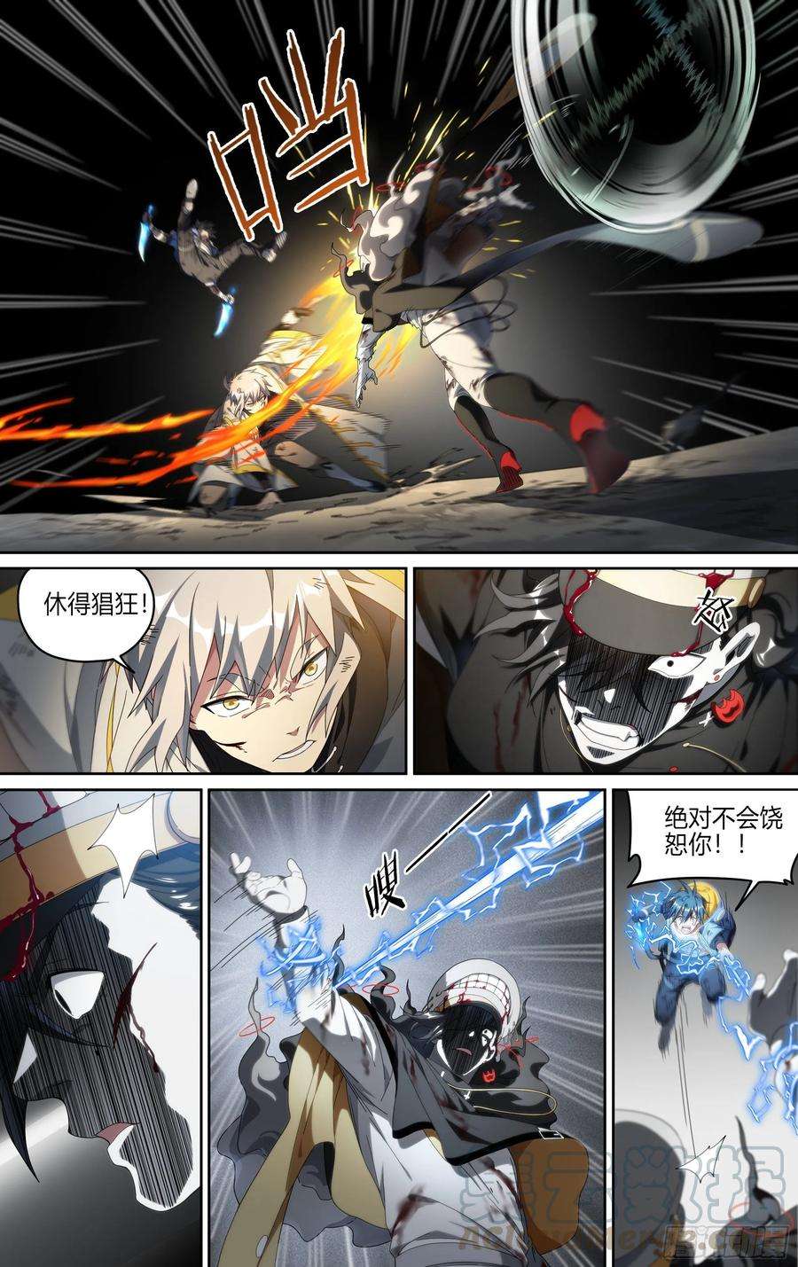 超神灵主155话.极危时刻