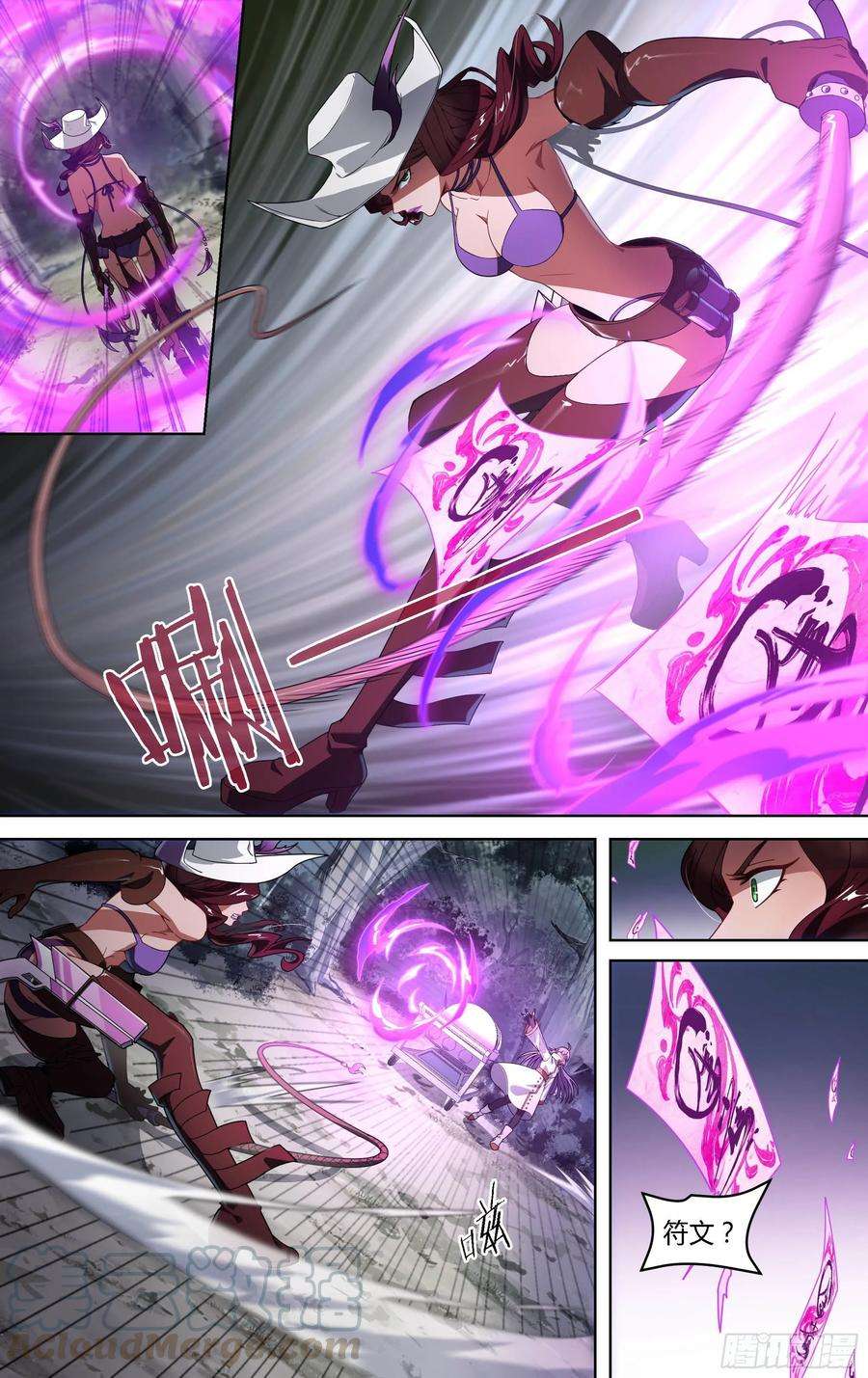 超神灵主156话.背叛者