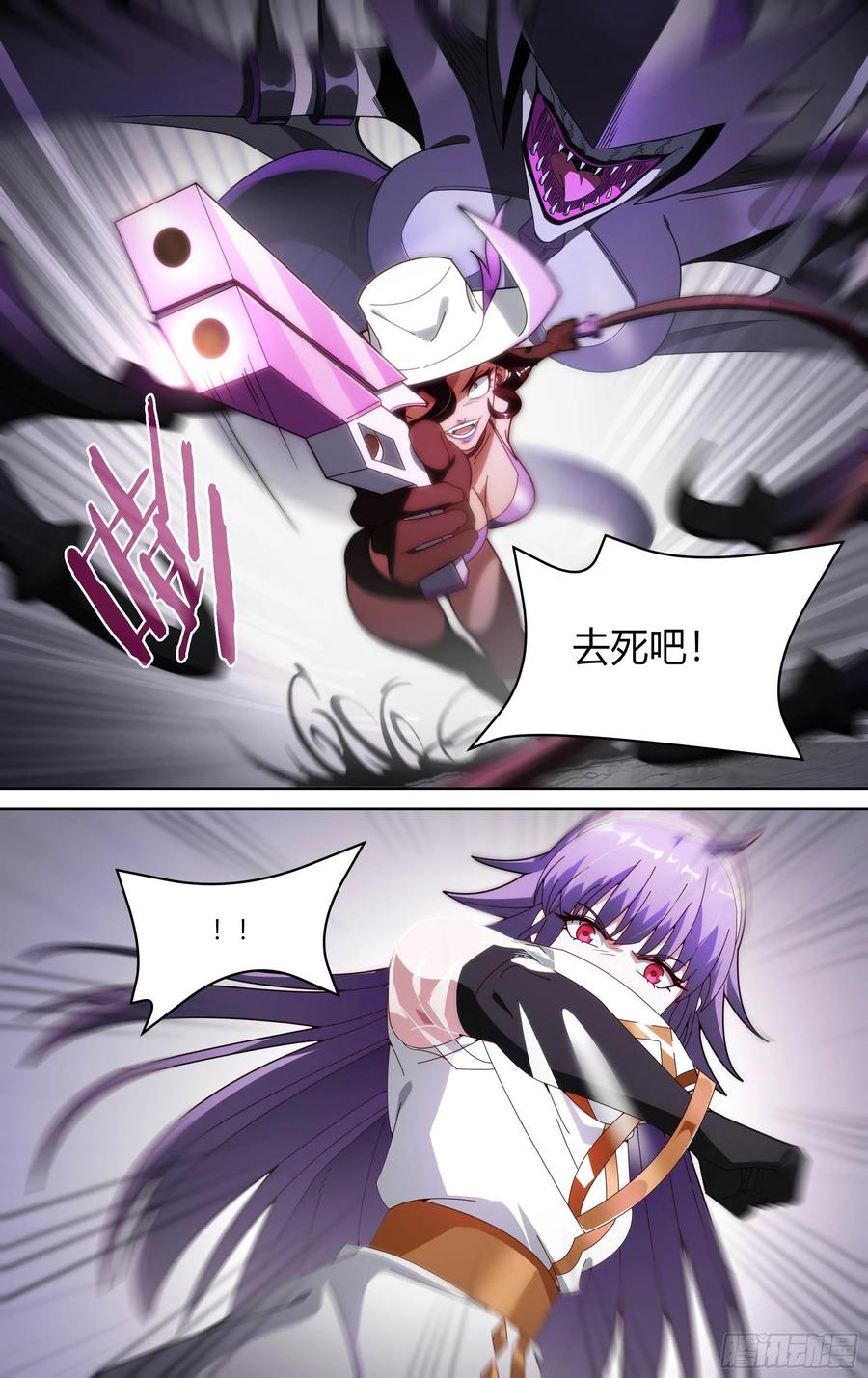 超神灵主156话.背叛者