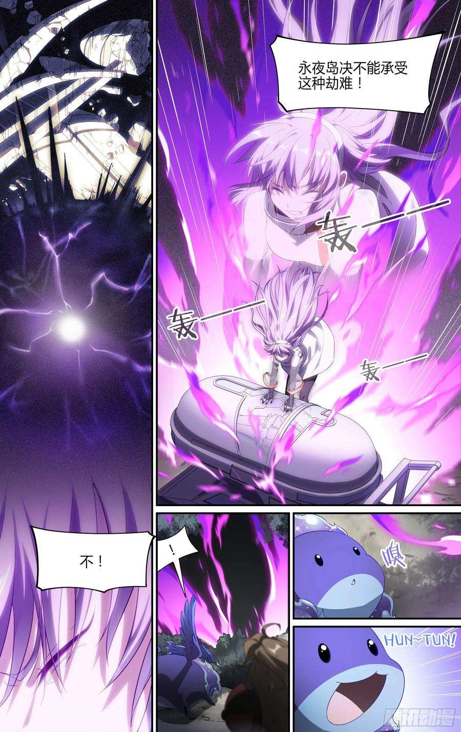 超神灵主156话.背叛者