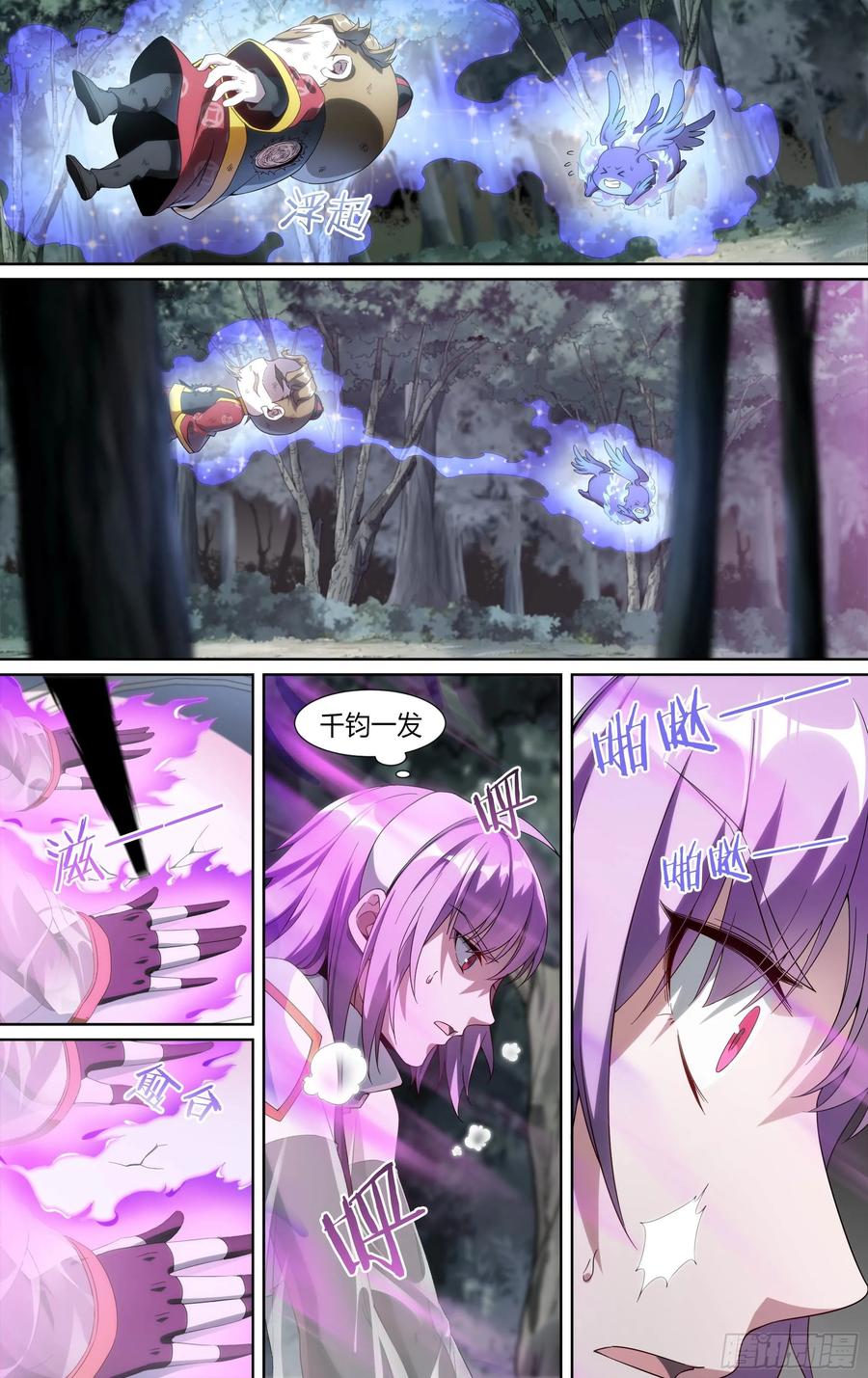 超神灵主156话.背叛者