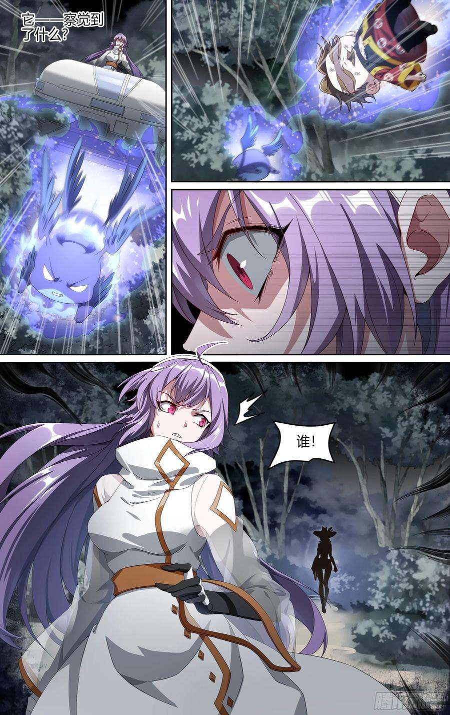 超神灵主156话.背叛者
