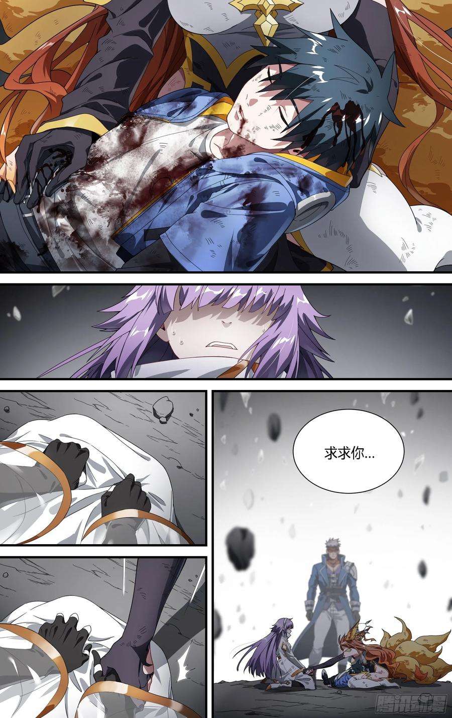 超神灵主159话.黑暗话响