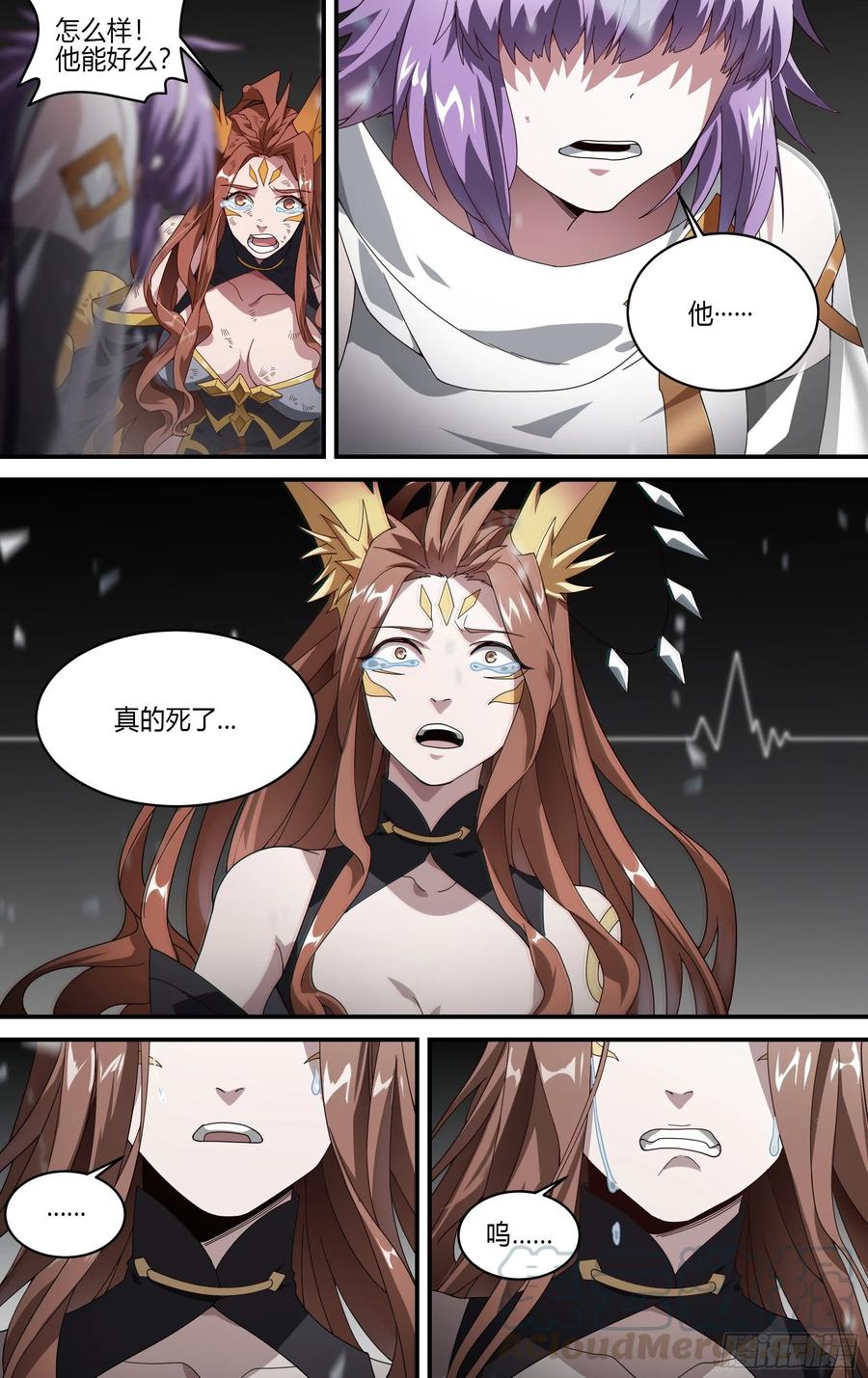 超神灵主159话.黑暗话响