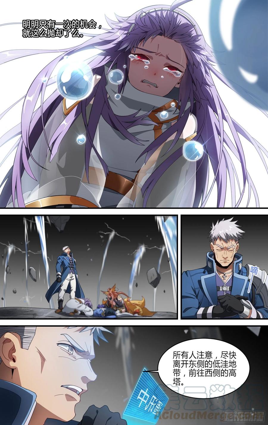 超神灵主159话.黑暗话响