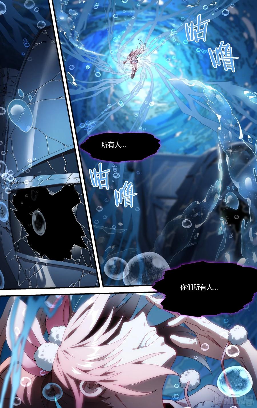 超神灵主159话.黑暗话响