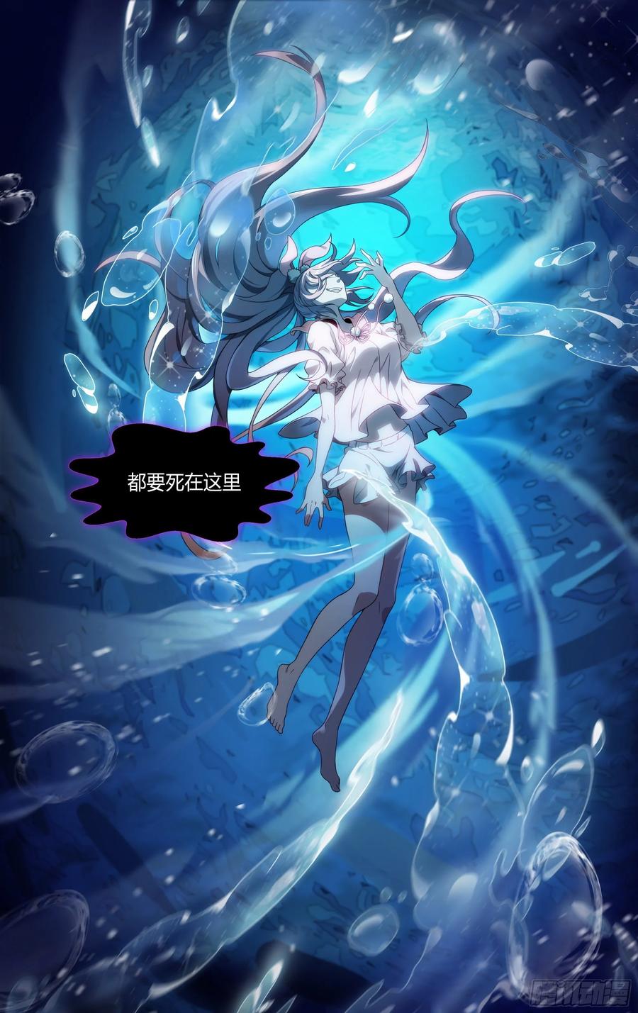 超神灵主159话.黑暗话响