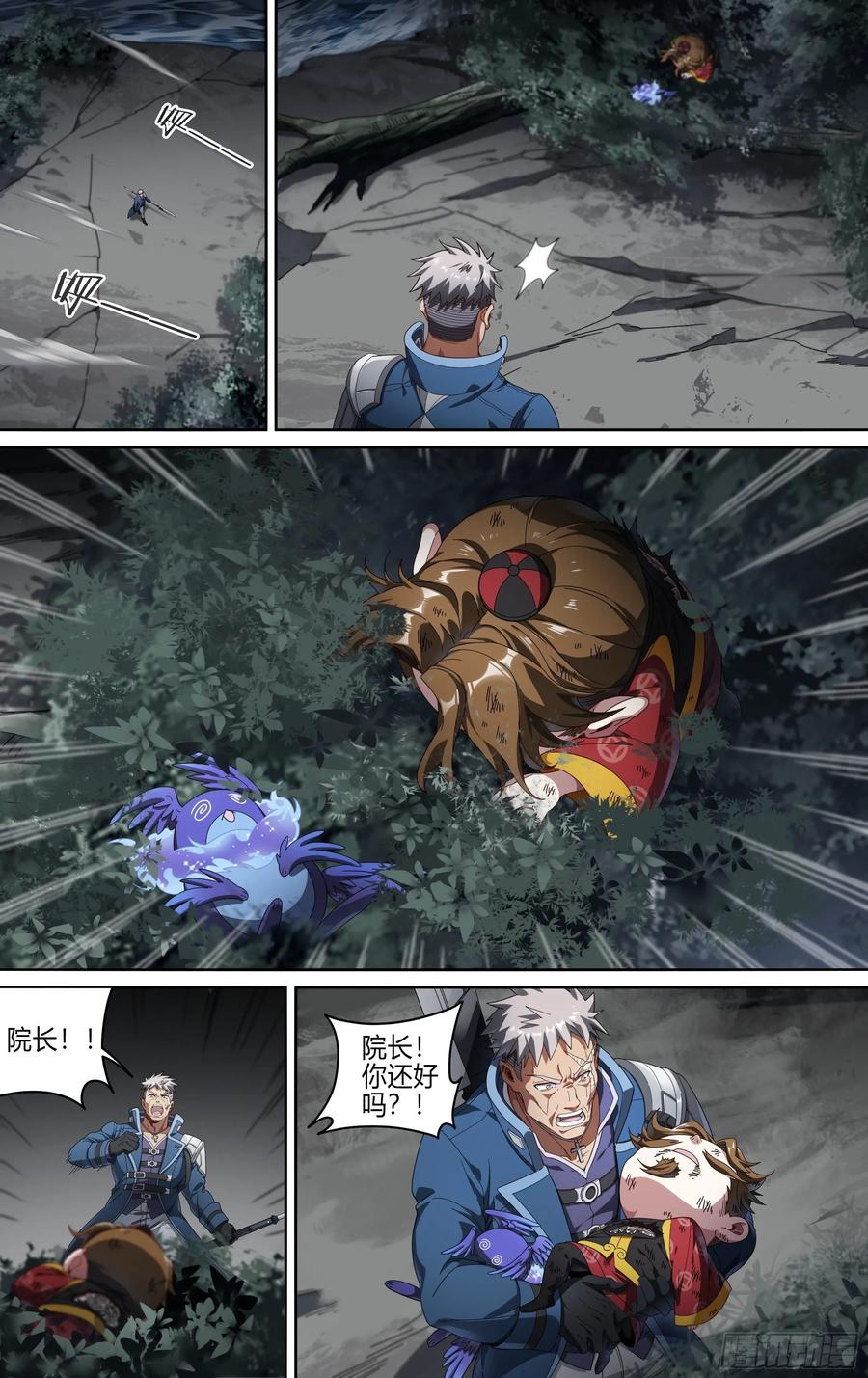 超神灵主159话.黑暗话响