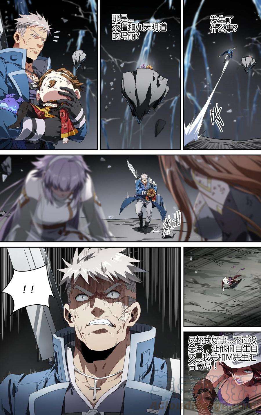 超神灵主159话.黑暗话响