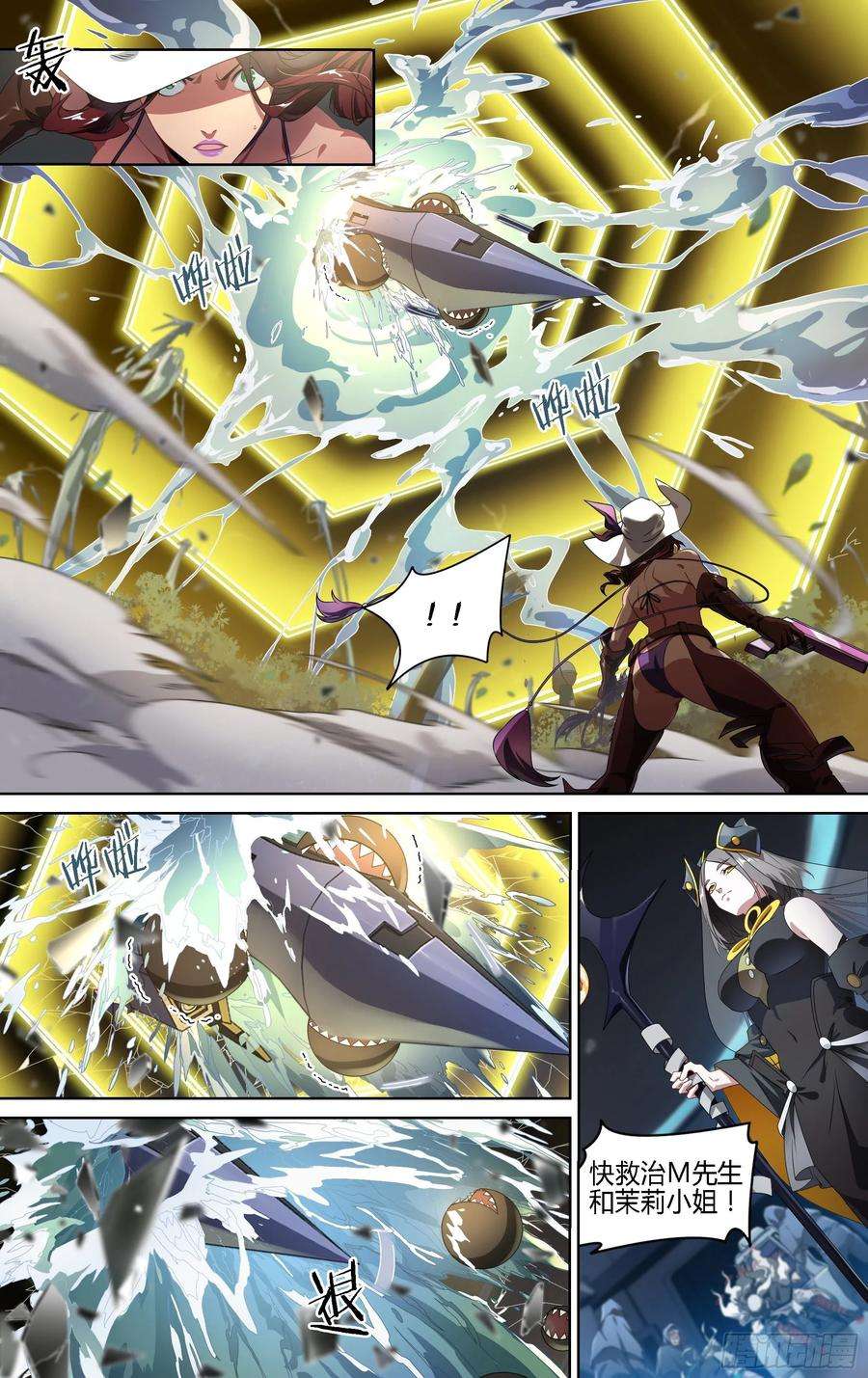 超神灵主159话.黑暗话响