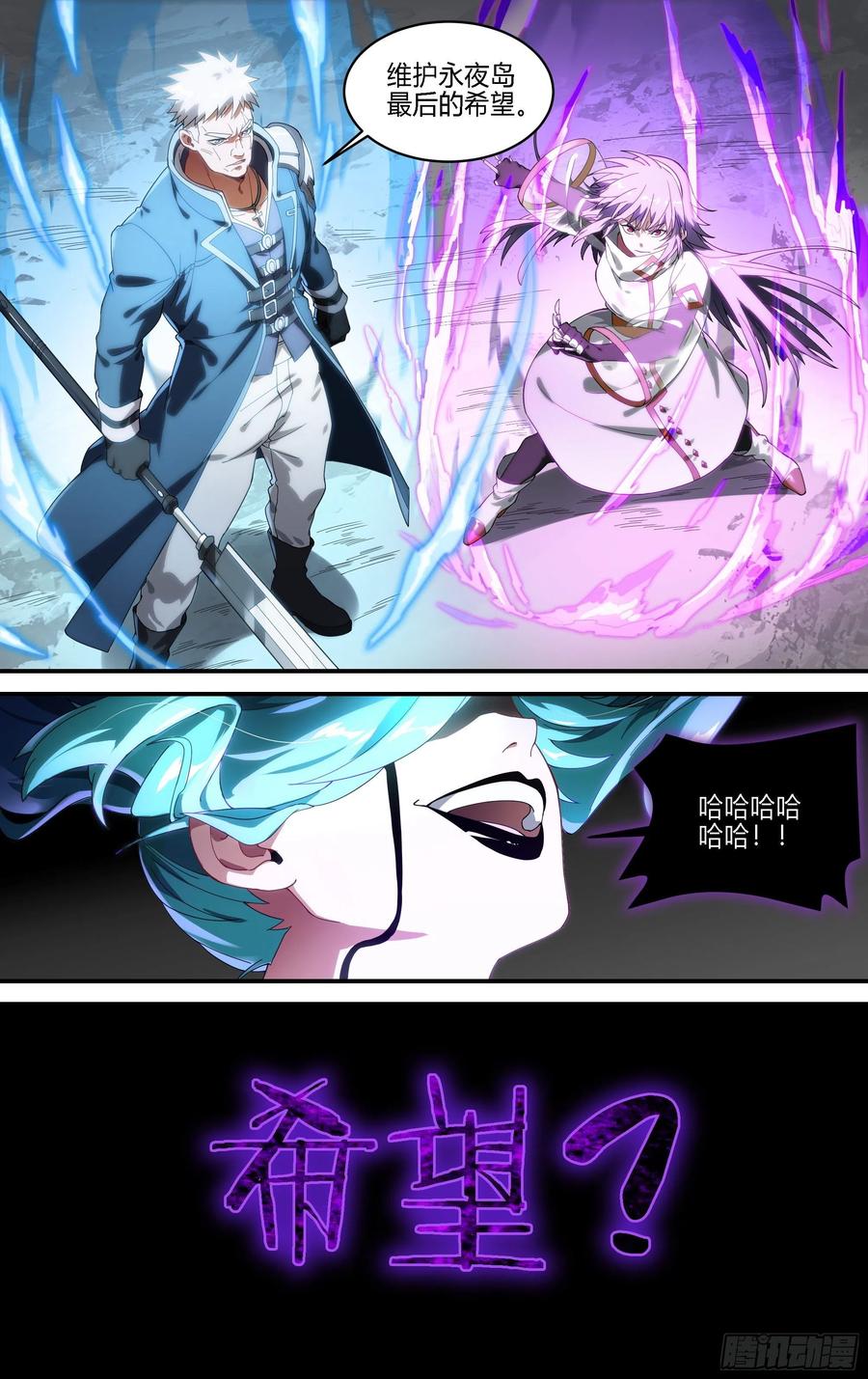 超神灵主160话.梦魇来袭