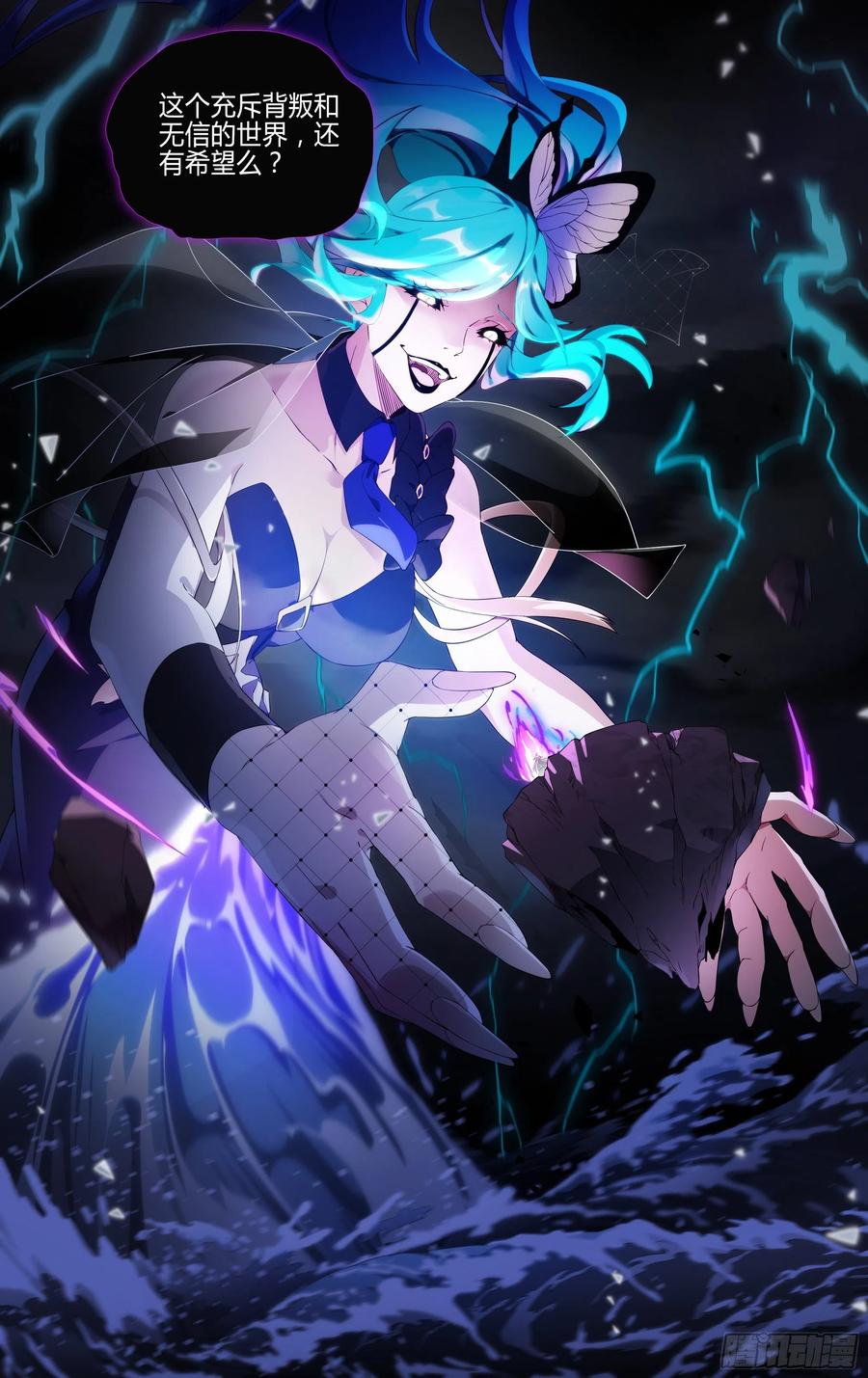 超神灵主160话.梦魇来袭