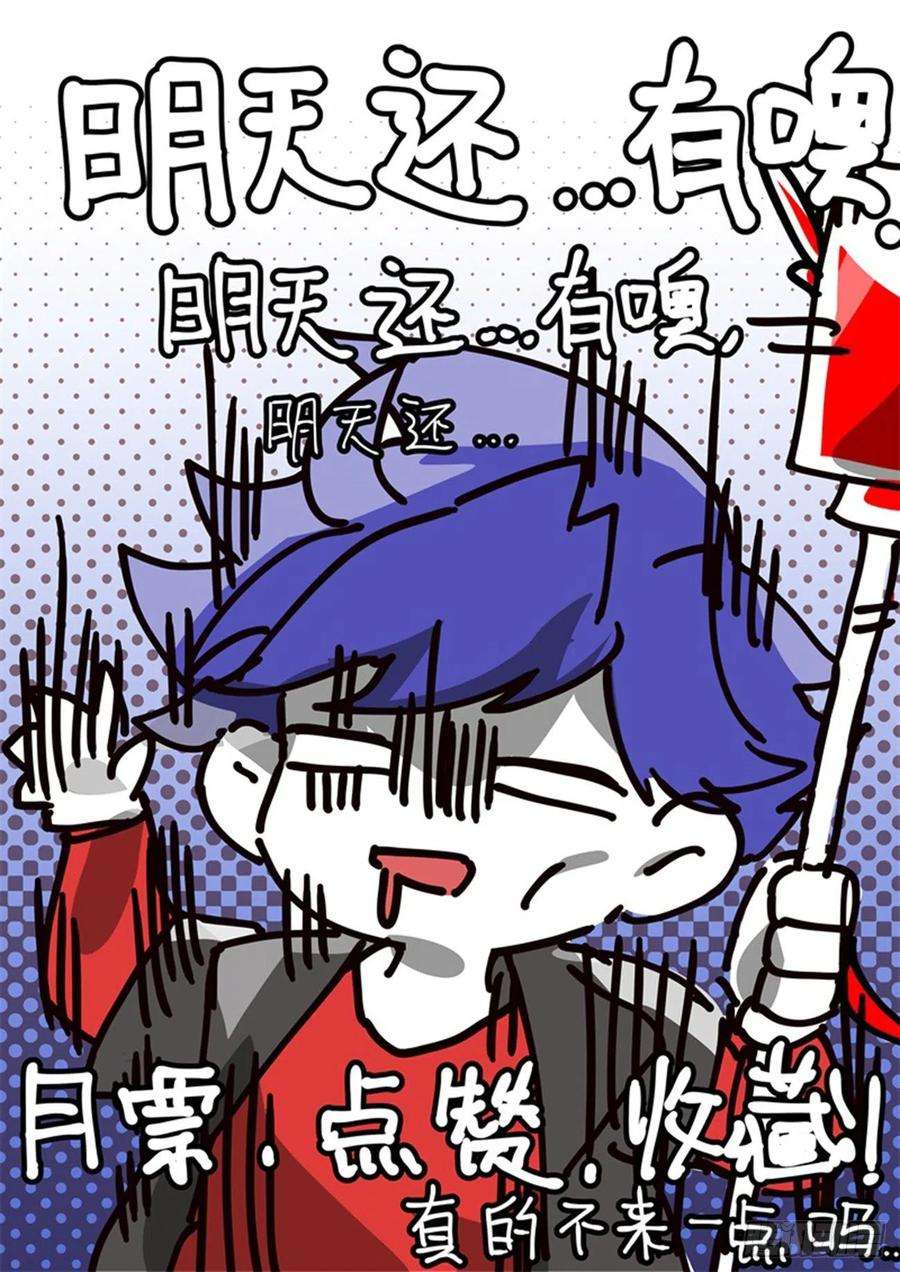 超神灵主160话.梦魇来袭