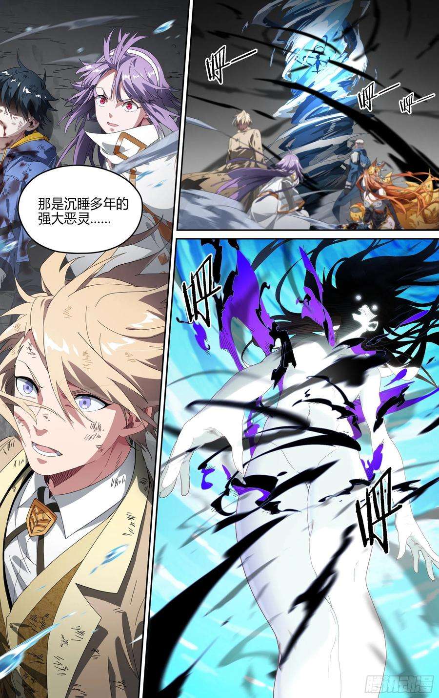 超神灵主160话.梦魇来袭
