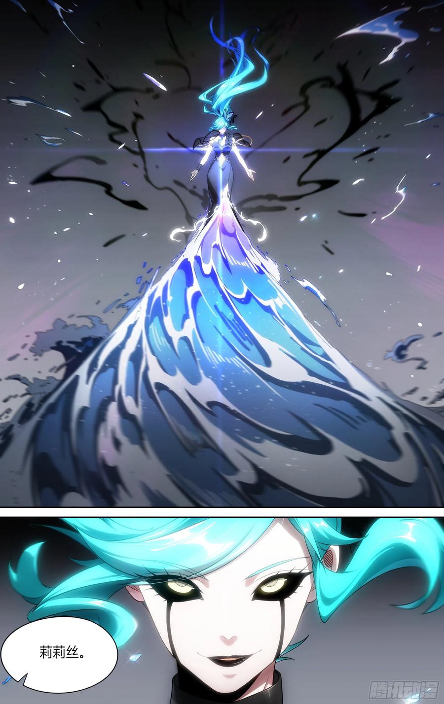 超神灵主160话.梦魇来袭