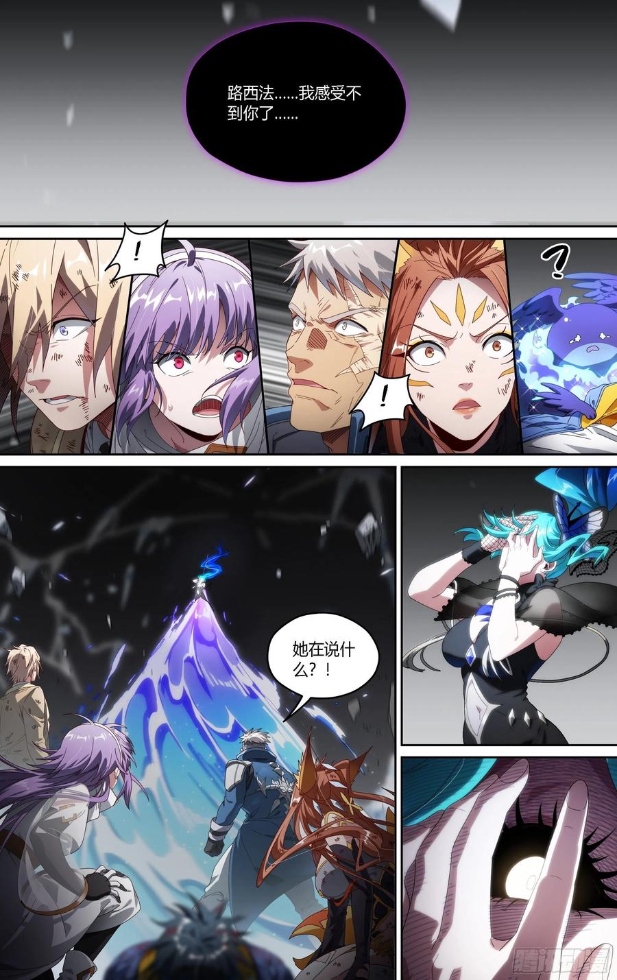 超神灵主160话.梦魇来袭