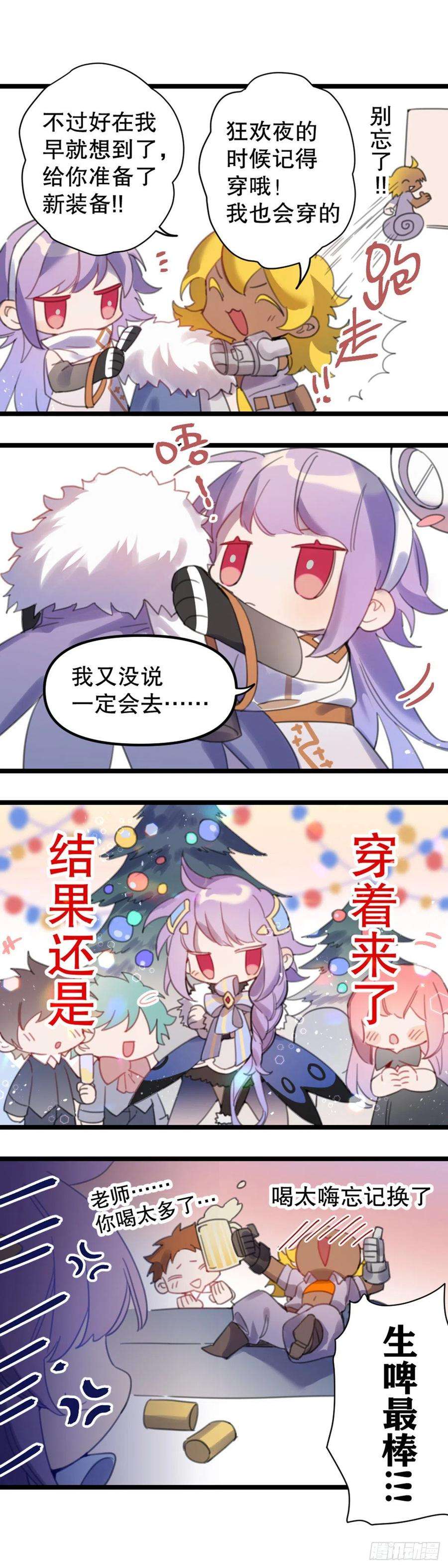 超神灵主【万圣节福袋】灵主小剧场