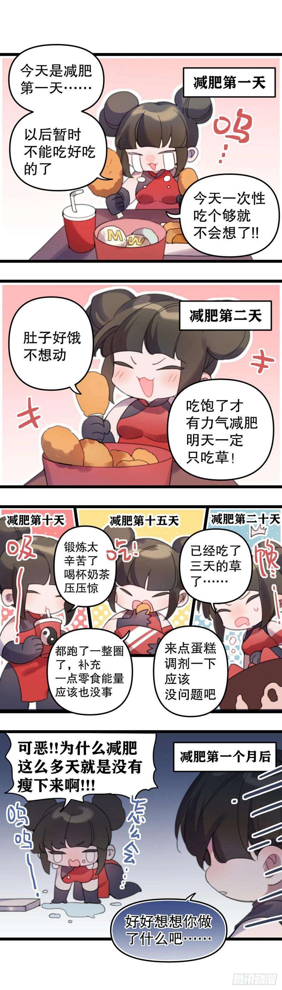 超神灵主【万圣节福袋】灵主小剧场