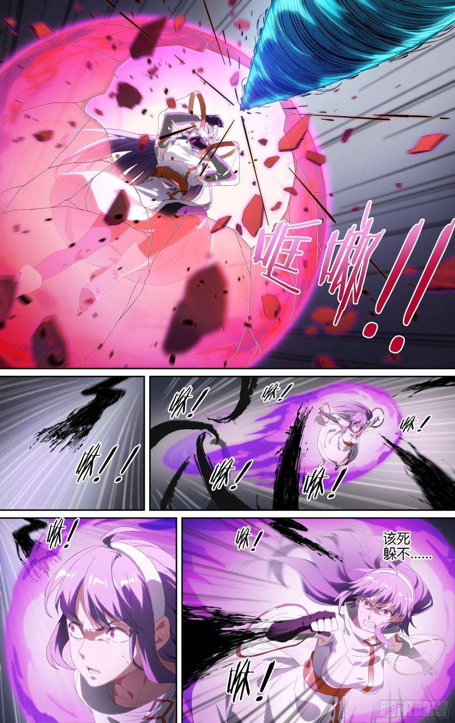 超神灵主161话.噩梦缠绕