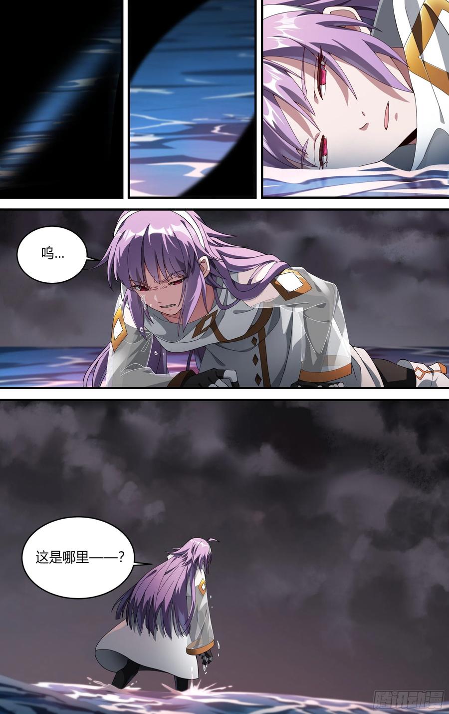 超神灵主161话.噩梦缠绕