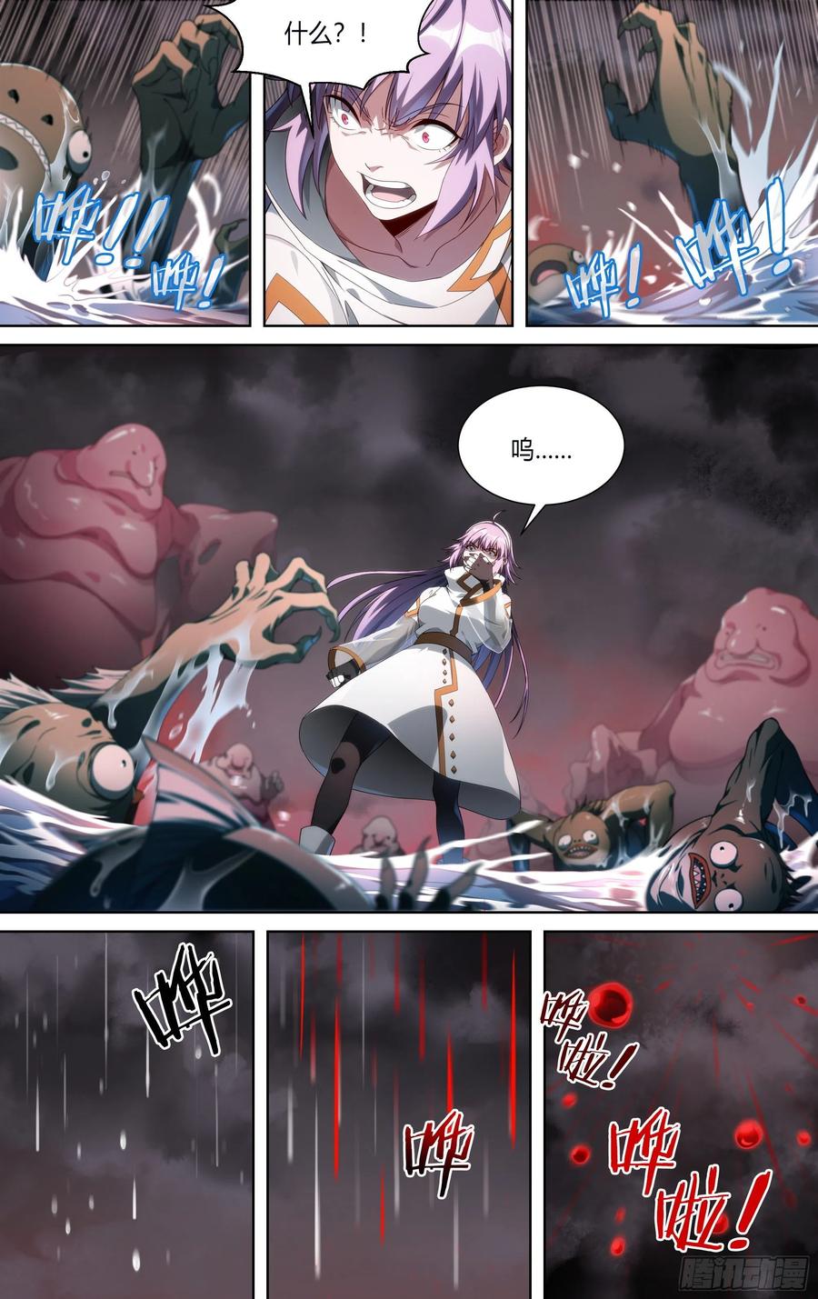 超神灵主161话.噩梦缠绕