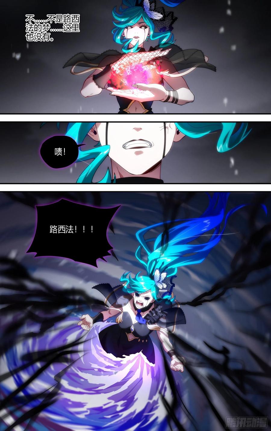 超神灵主161话.噩梦缠绕