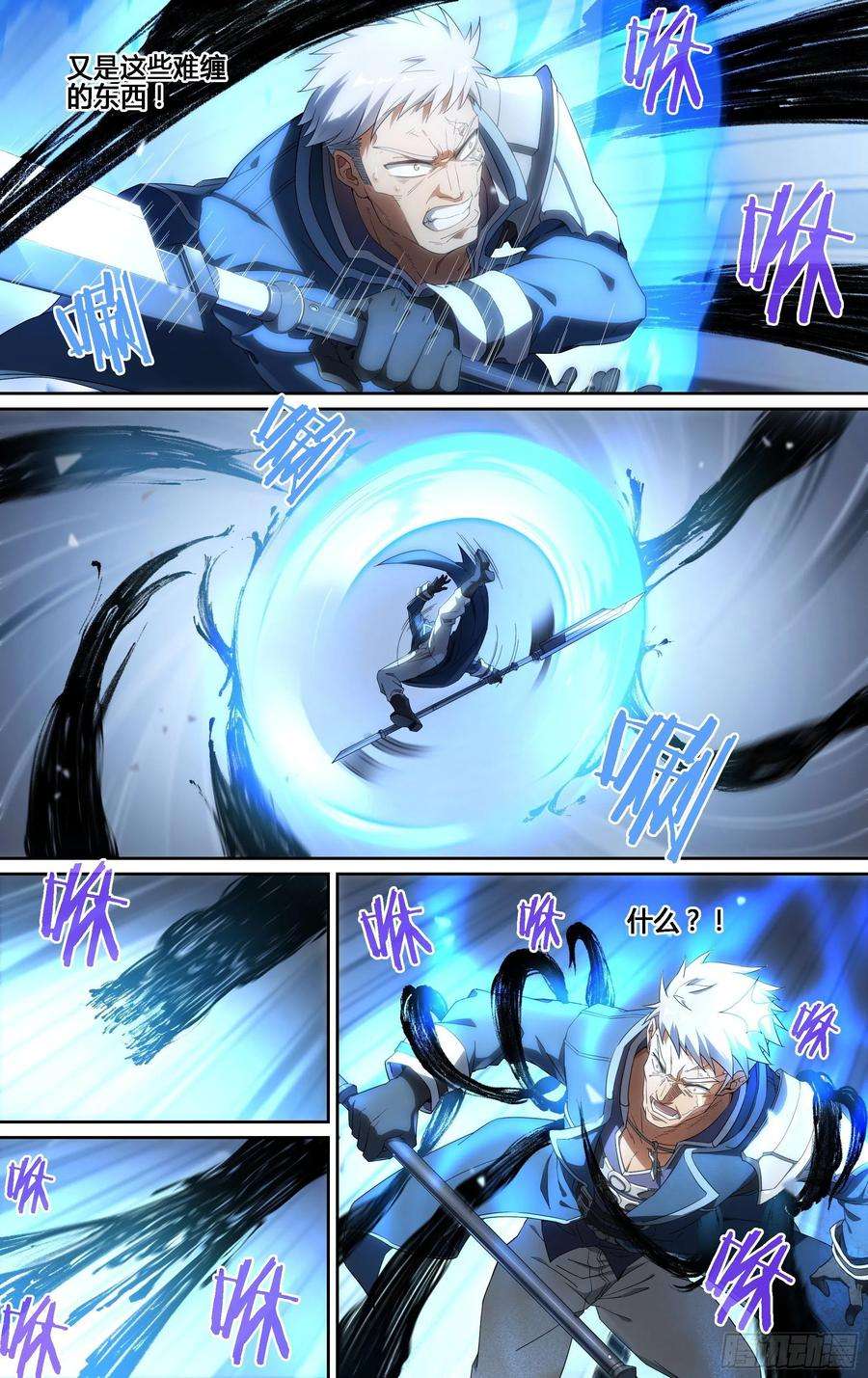 超神灵主161话.噩梦缠绕