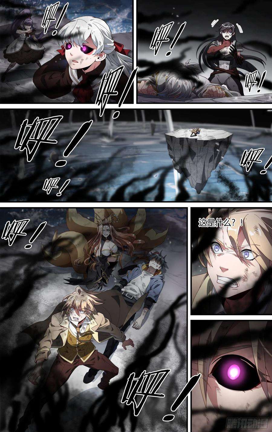 超神灵主161话.噩梦缠绕