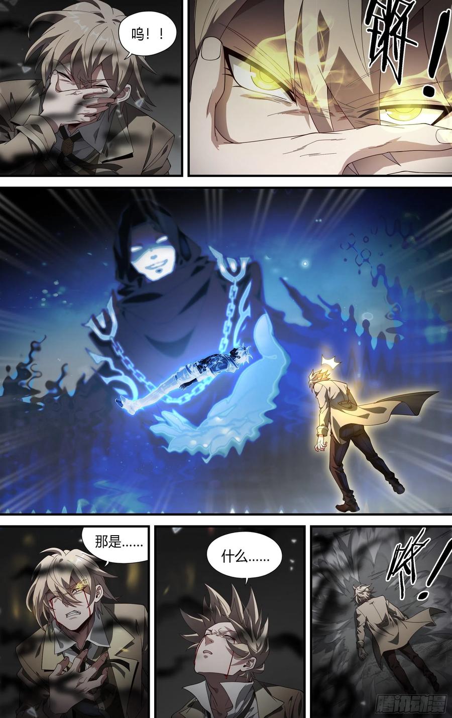 超神灵主161话.噩梦缠绕