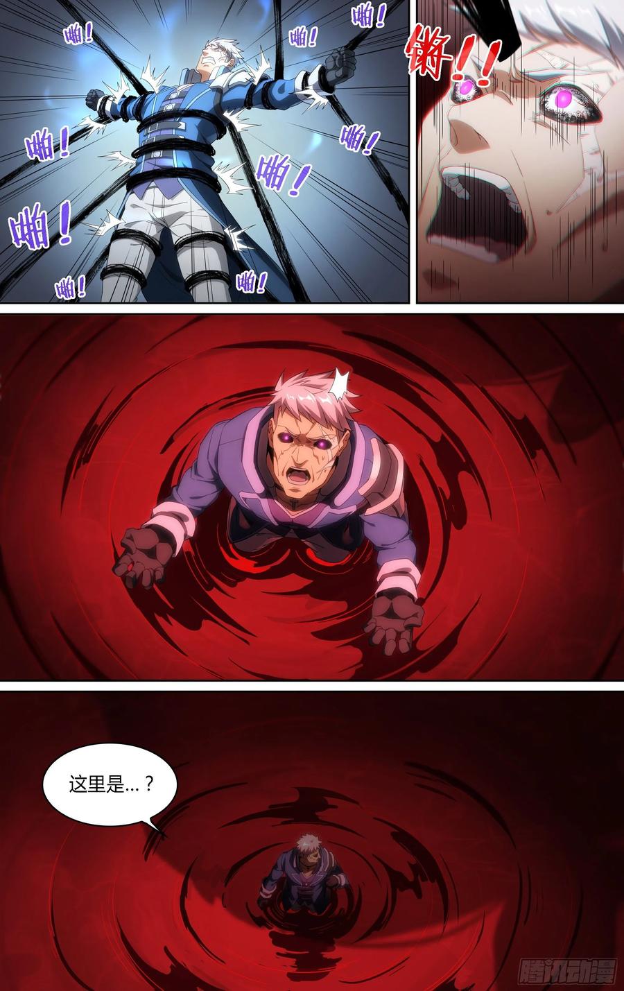 超神灵主161话.噩梦缠绕