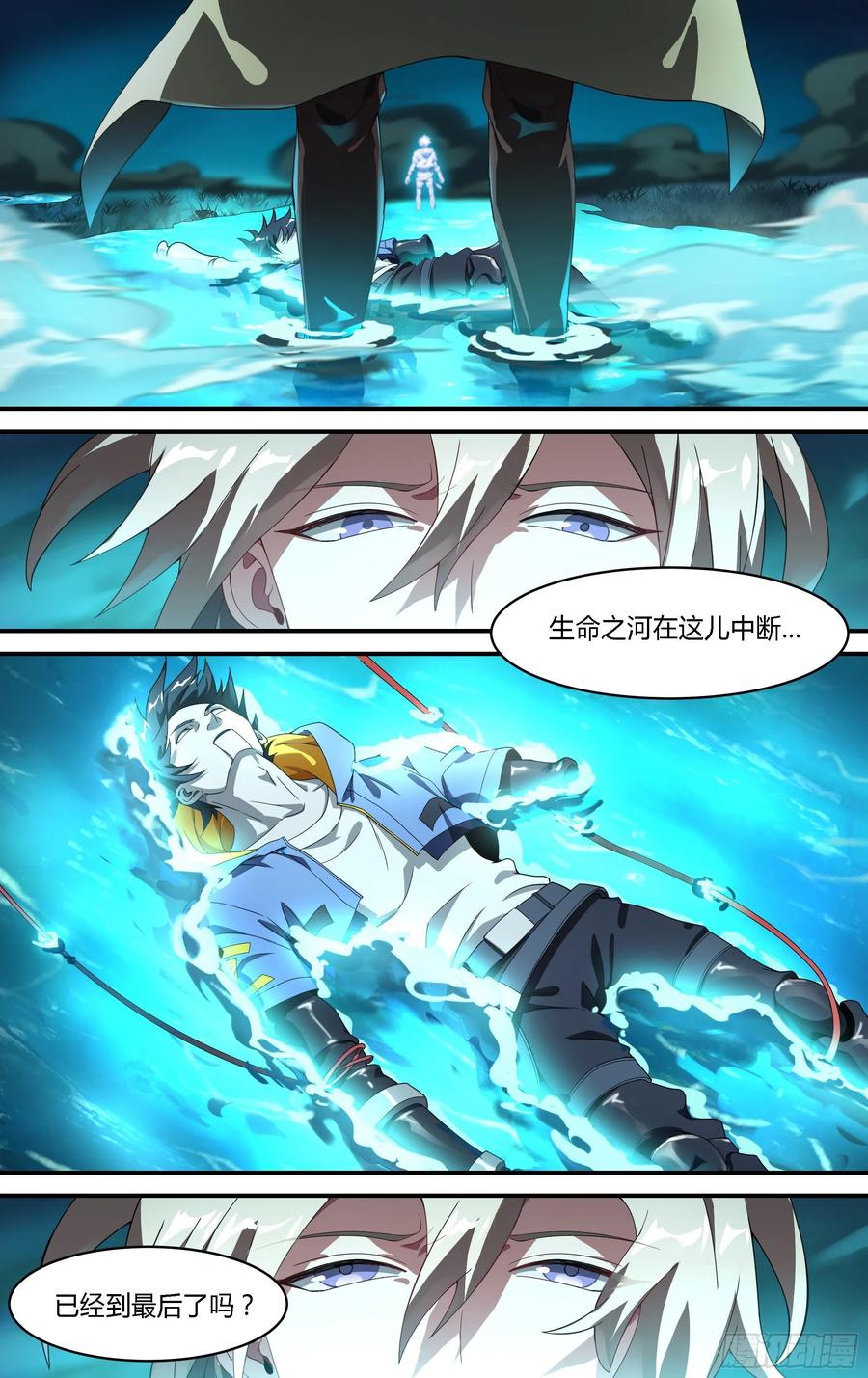 超神灵主162话.命运之河