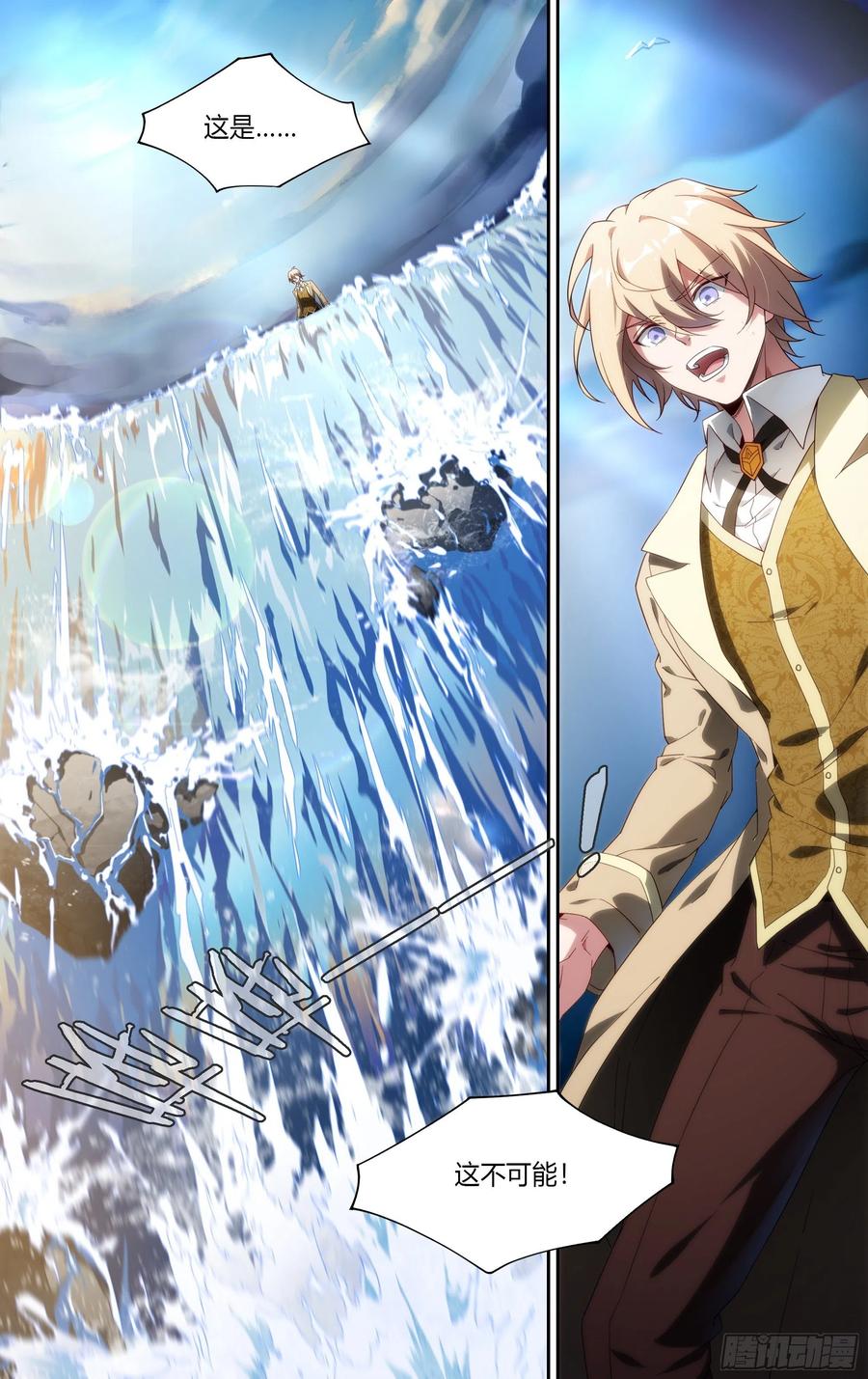 超神灵主162话.命运之河