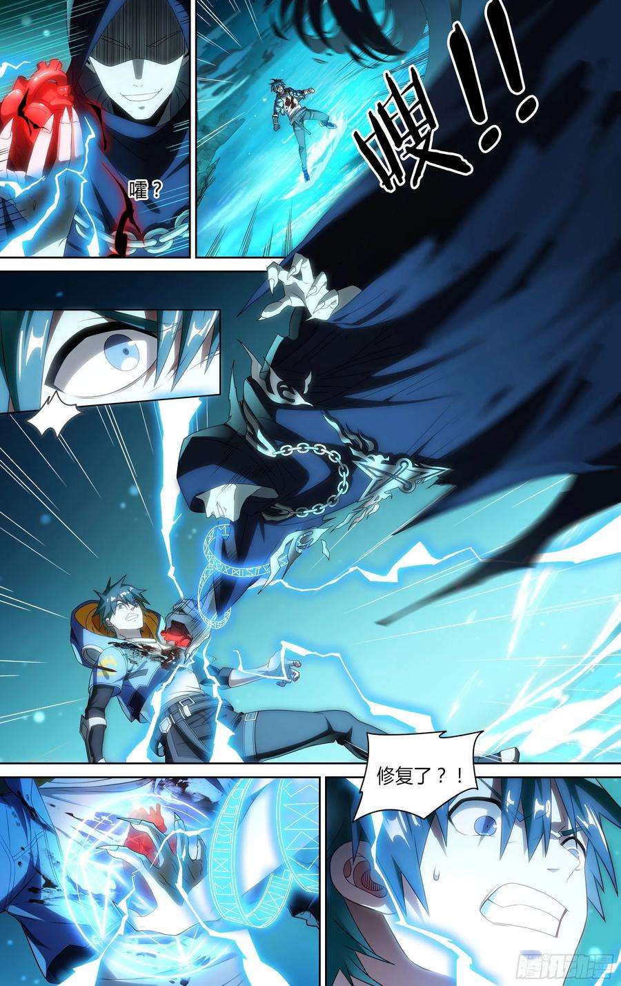 超神灵主163话.生死之间（上）