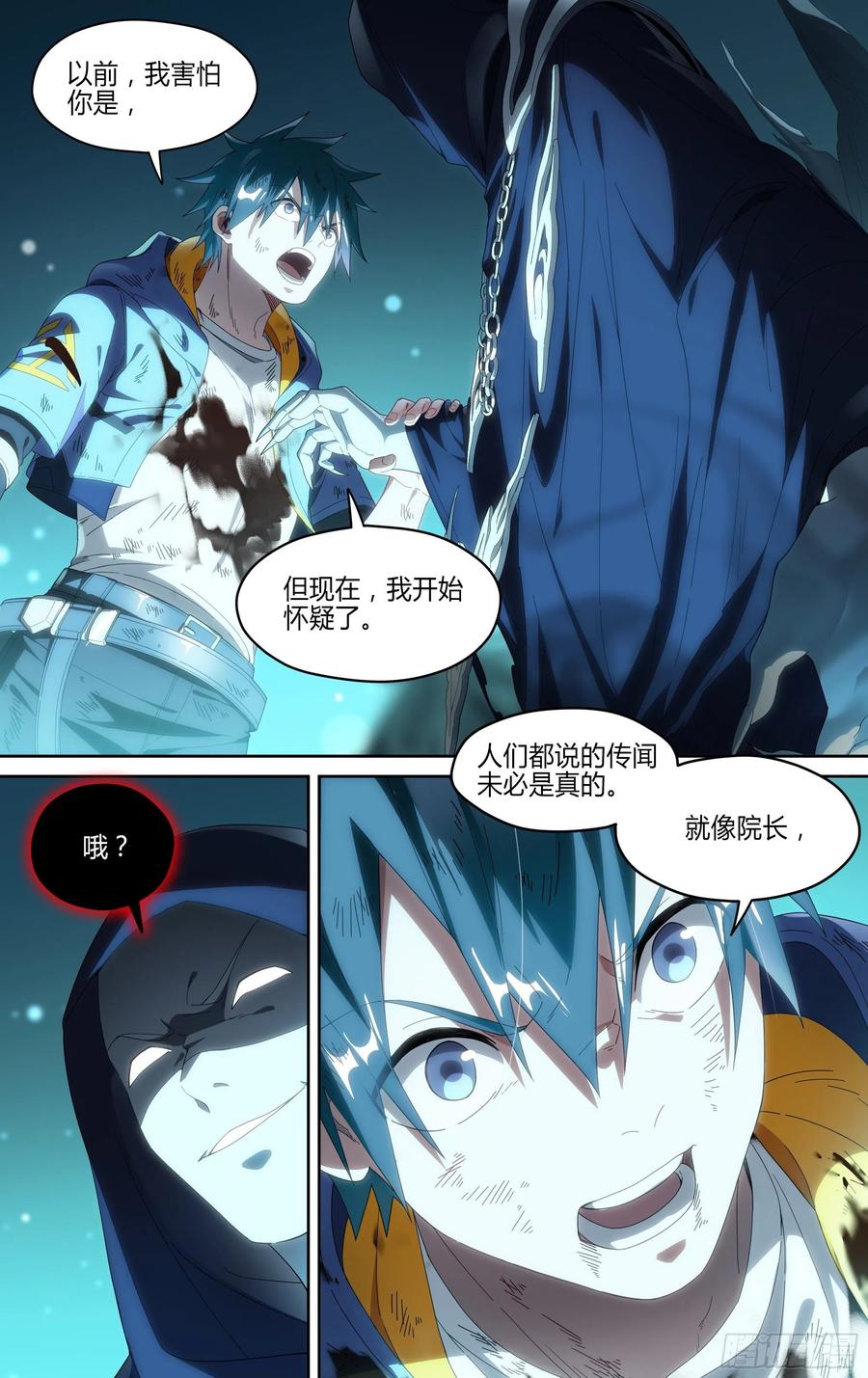 超神灵主163话.生死之间（上）