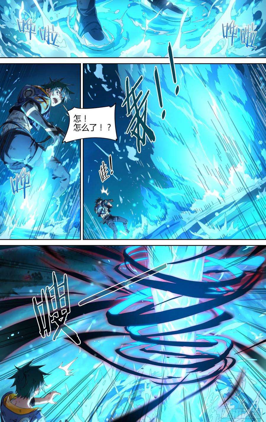 超神灵主163话.生死之间（上）