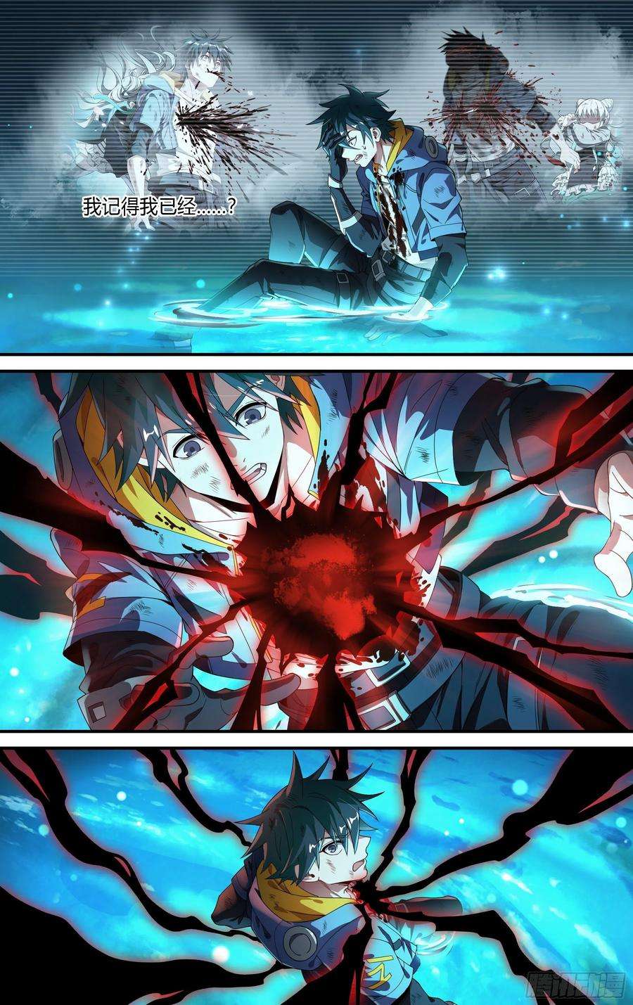 超神灵主163话.生死之间（上）