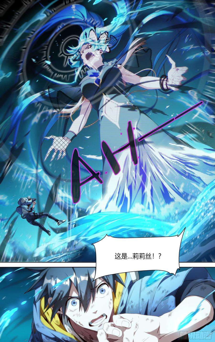 超神灵主163话.生死之间（上）