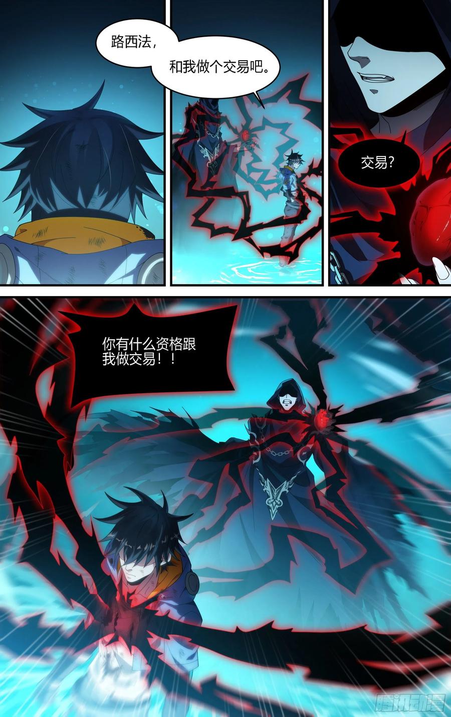 超神灵主163话.生死之间（上）