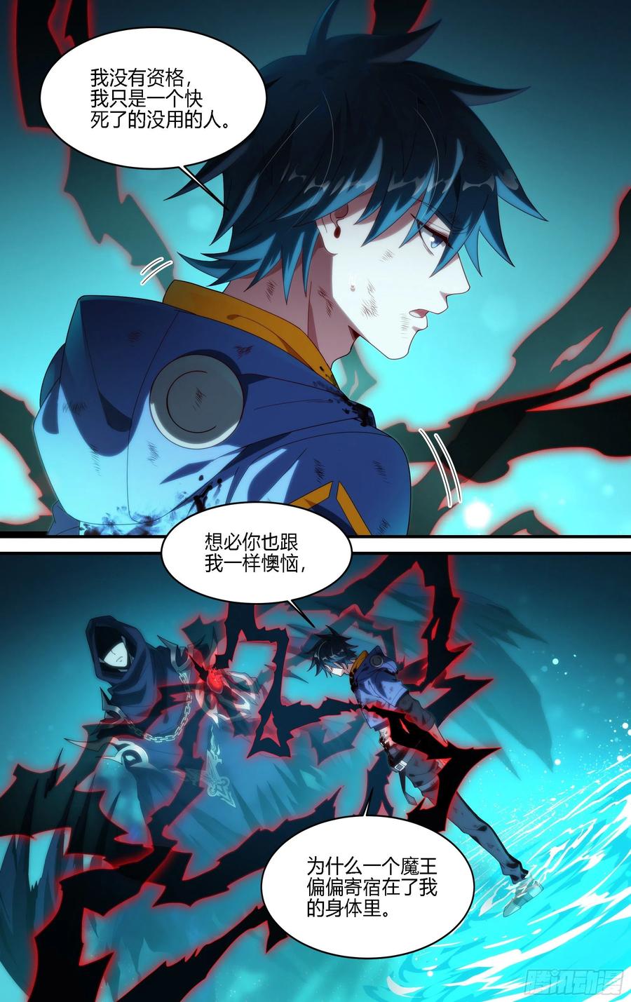 超神灵主163话.生死之间（上）