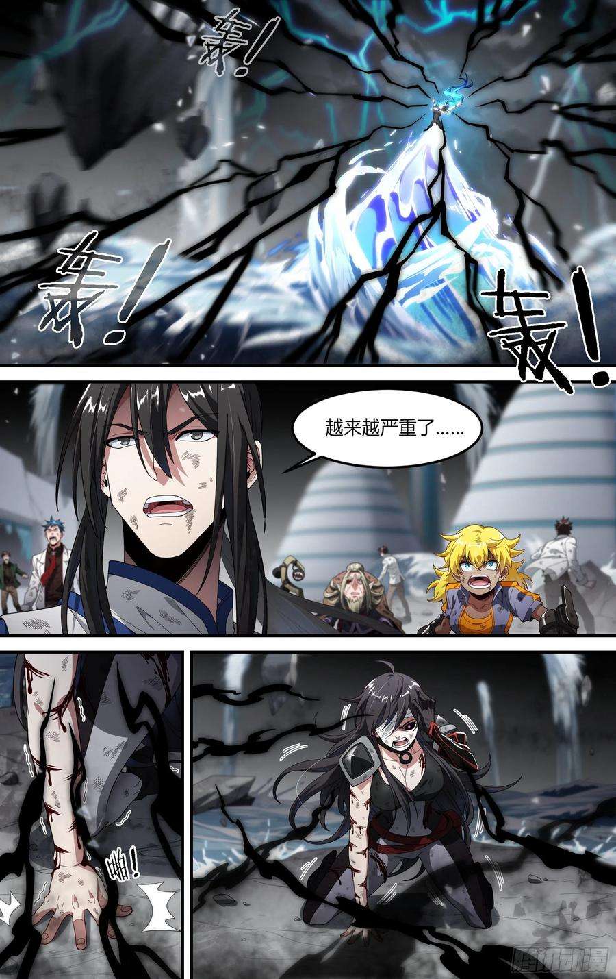 超神灵主164话.生死之间（下）