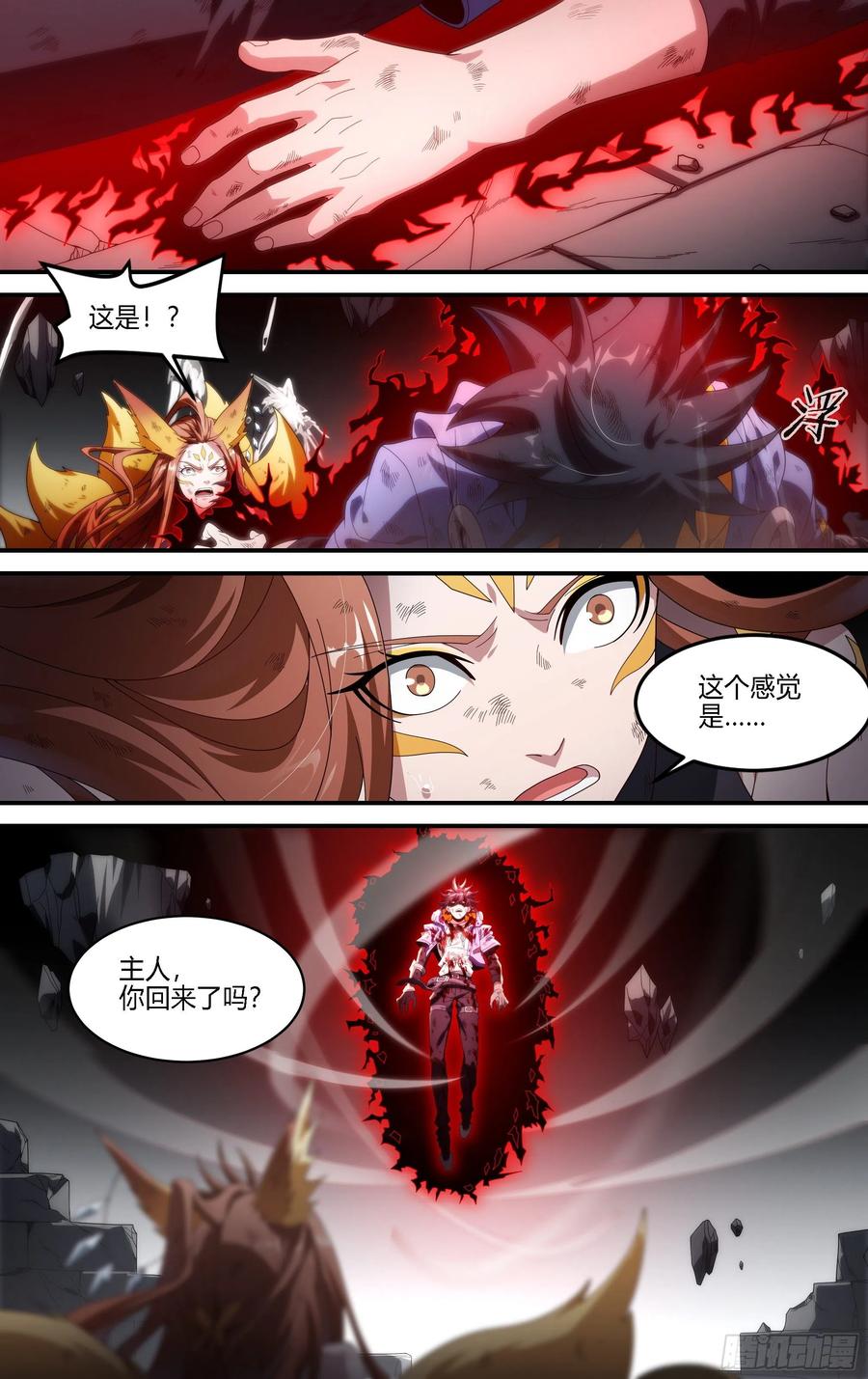 超神灵主164话.生死之间（下）