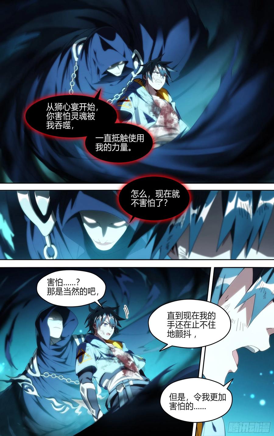 超神灵主164话.生死之间（下）