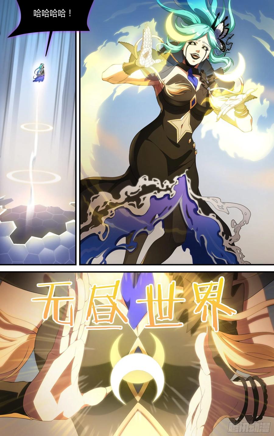 超神灵主167话.血色红海（下）