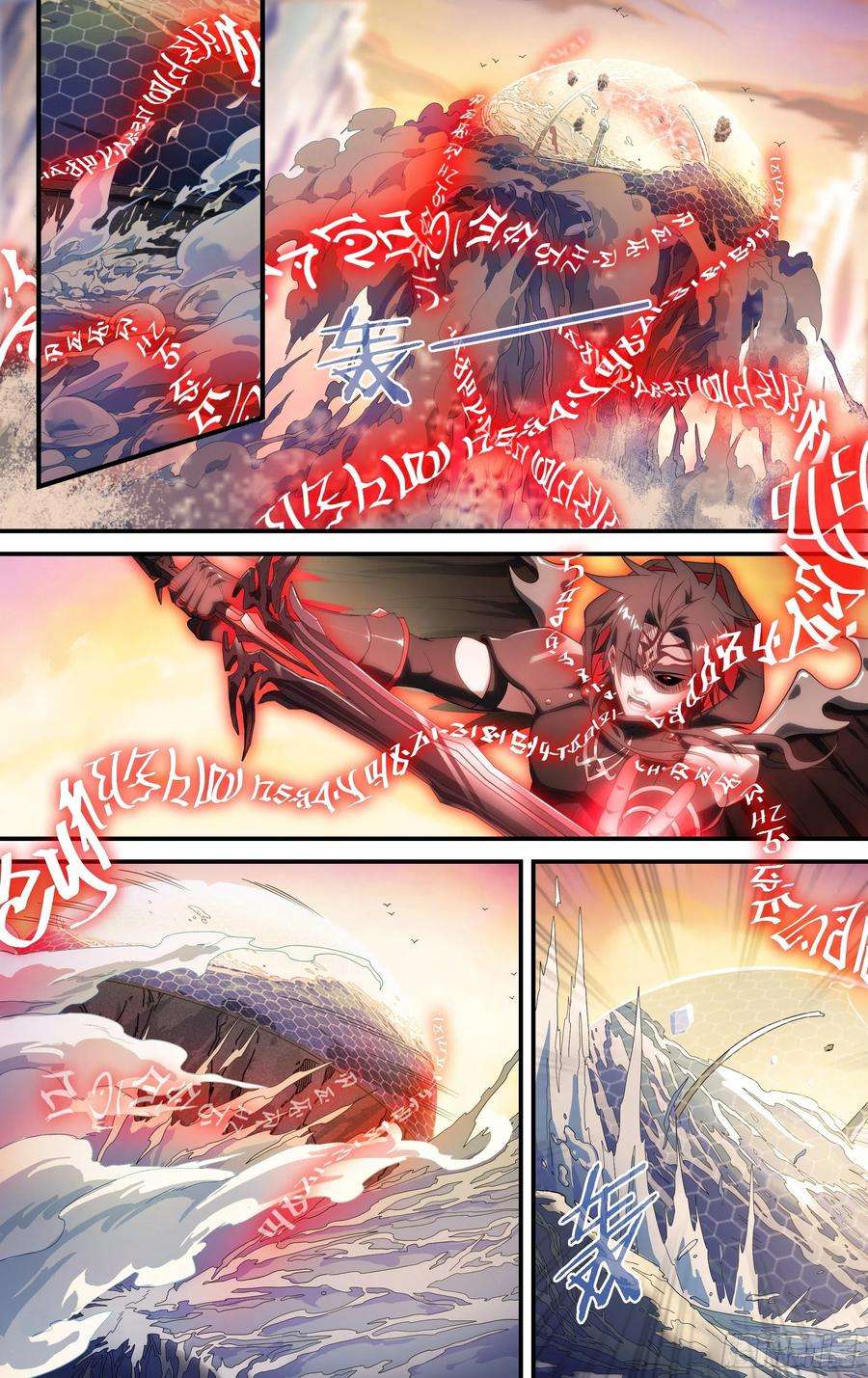 超神灵主168话.神圣之光