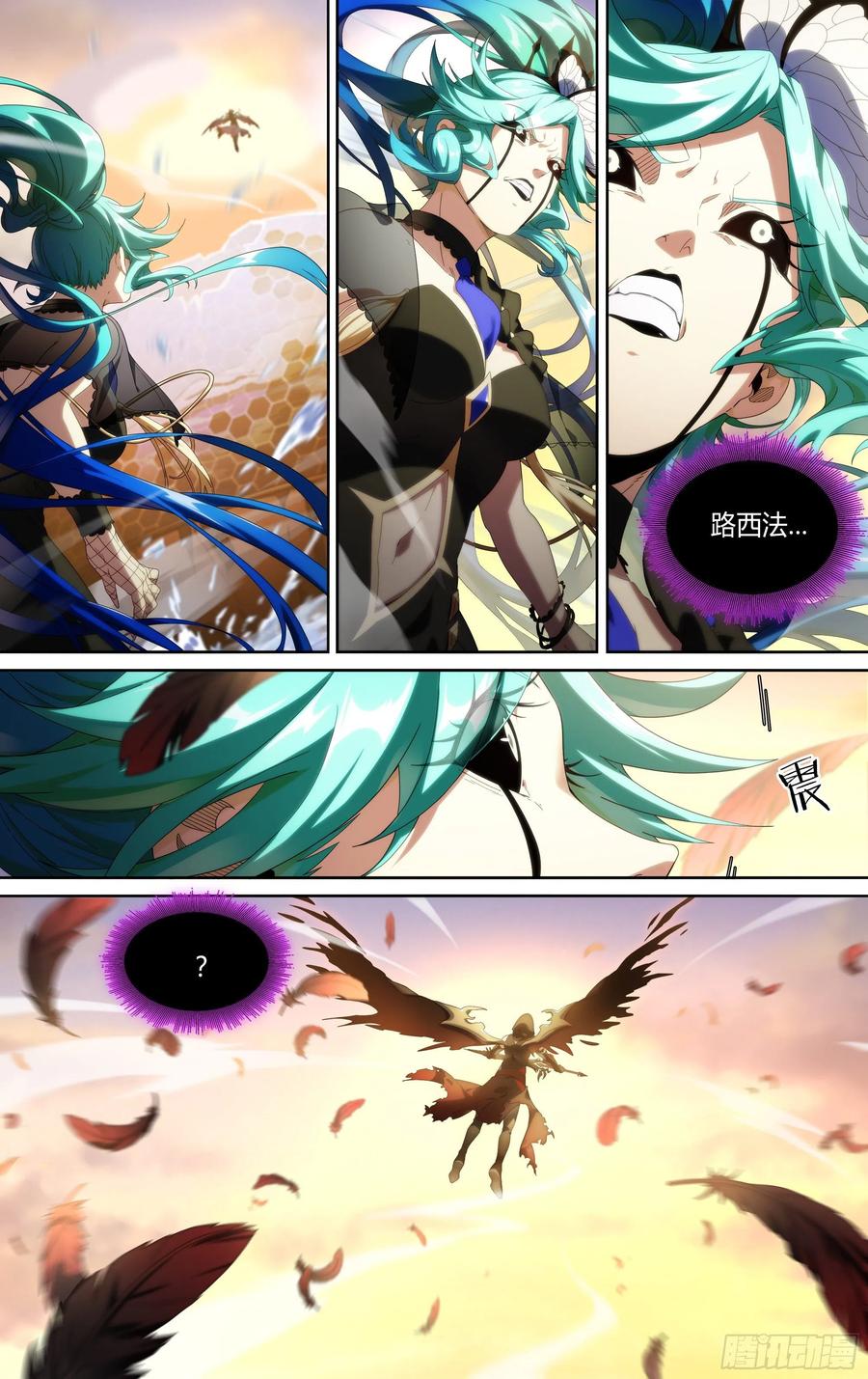 超神灵主168话.神圣之光