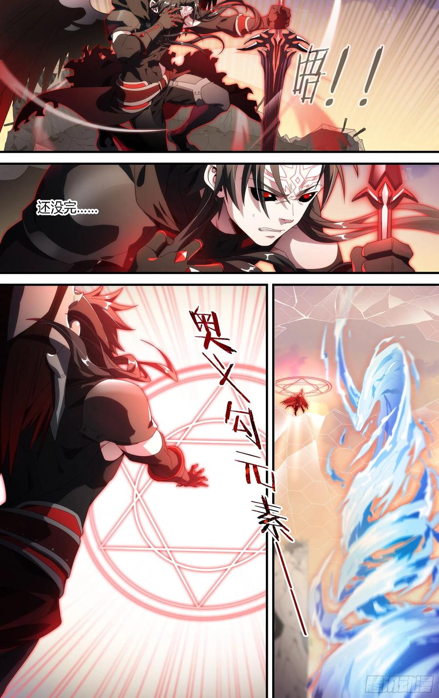 超神灵主170话.救赎之人